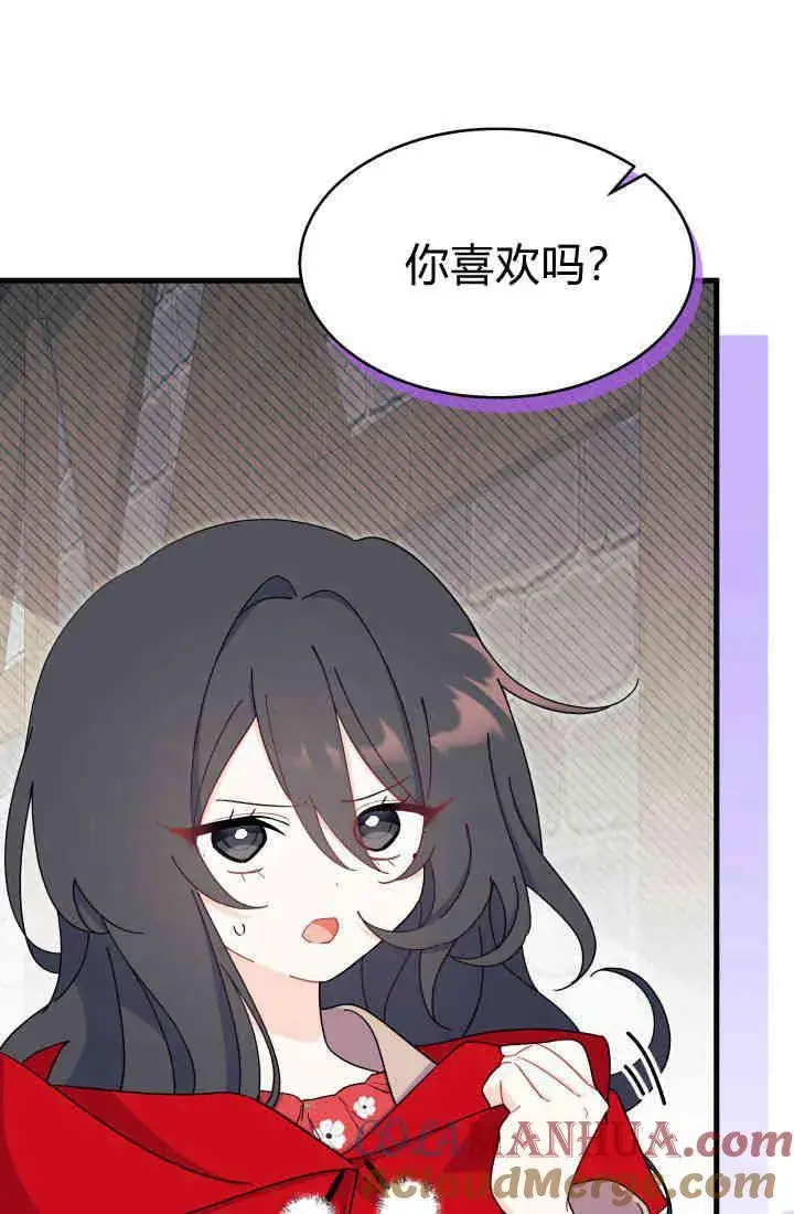 漫画《谢绝当鹊桥》第30话第21张图