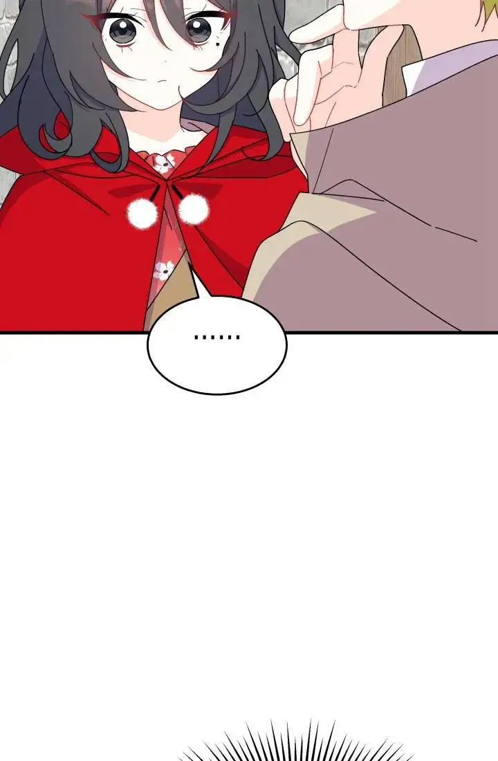漫画《谢绝当鹊桥》第30话第24张图