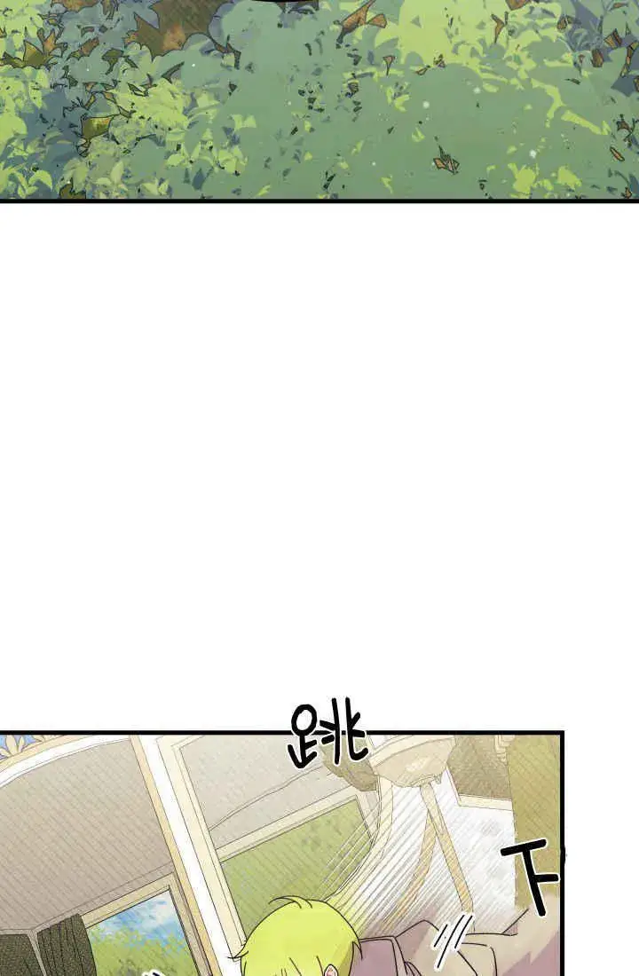 漫画《谢绝当鹊桥》第30话第68张图