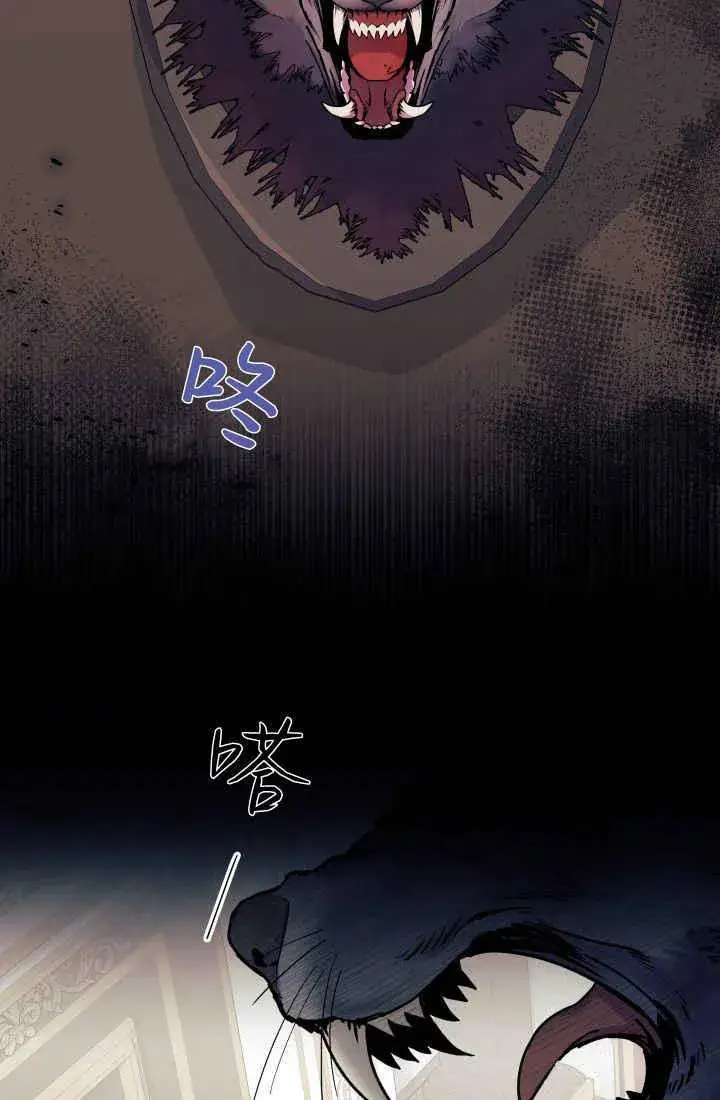 漫画《谢绝当鹊桥》第30话第83张图