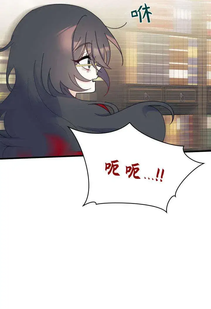 漫画《谢绝当鹊桥》第31话第98张图