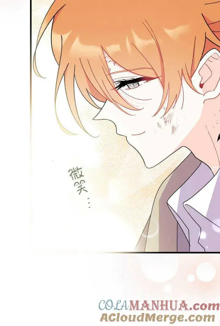 漫画《谢绝当鹊桥》第32话第105张图