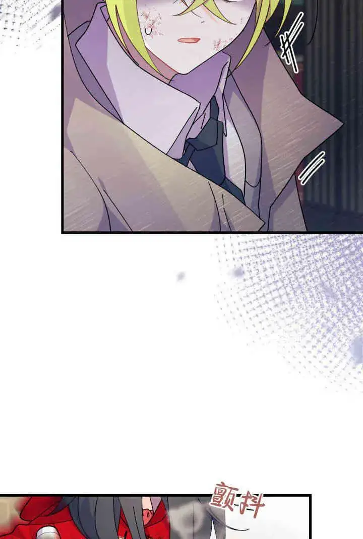 漫画《谢绝当鹊桥》第32话第36张图
