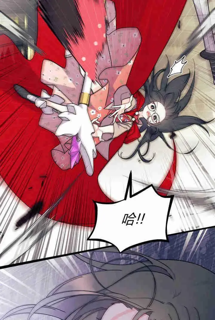 漫画《谢绝当鹊桥》第32话第75张图