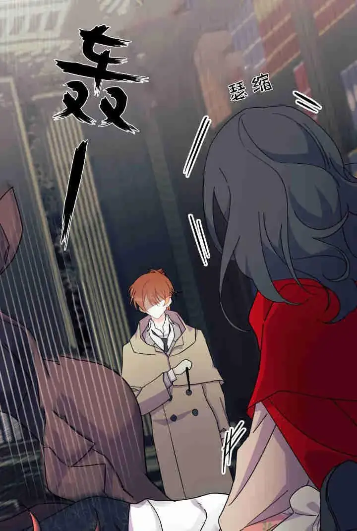 漫画《谢绝当鹊桥》第32话第98张图