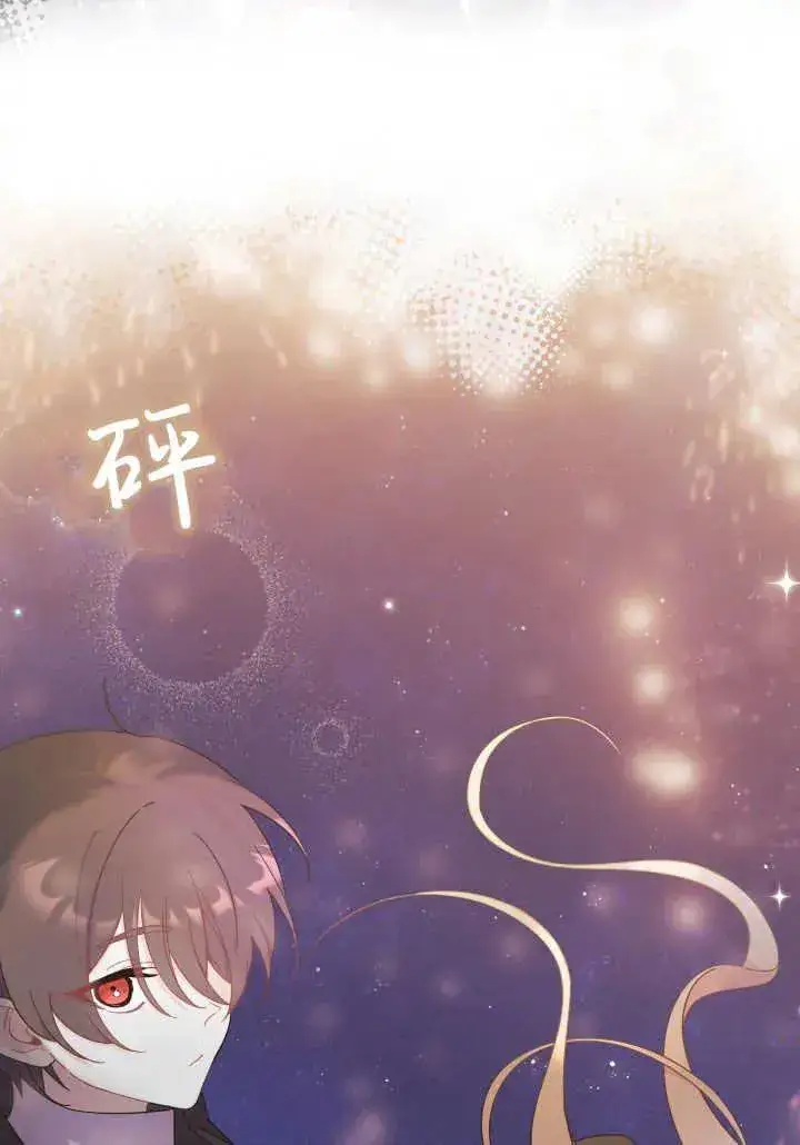 漫画《谢绝当鹊桥》第34话第100张图