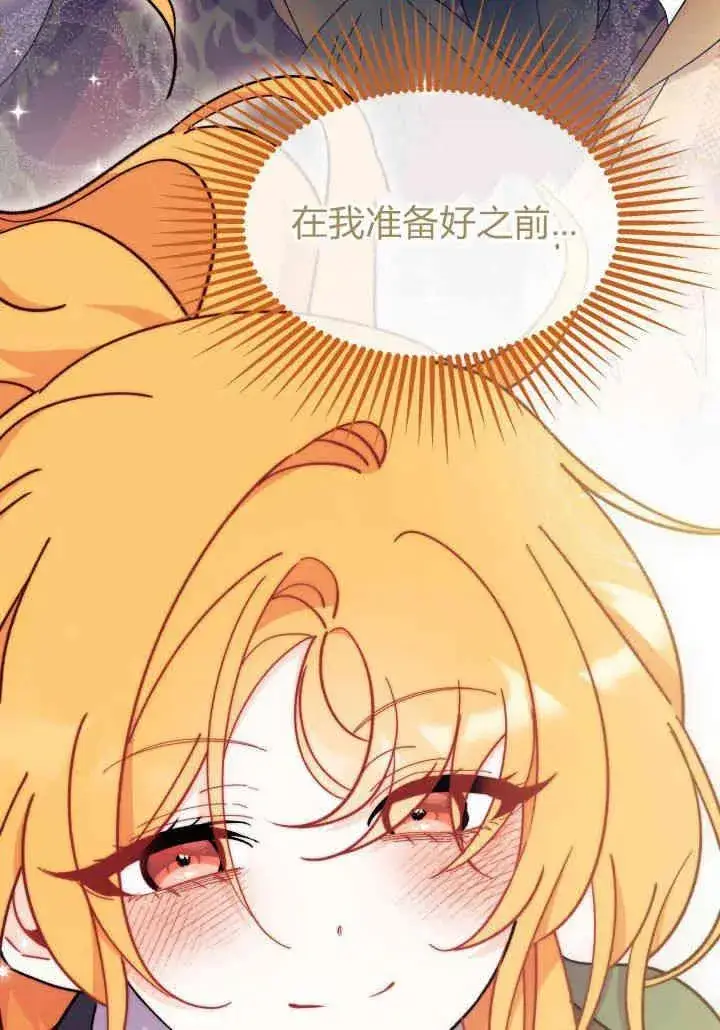 漫画《谢绝当鹊桥》第34话第102张图