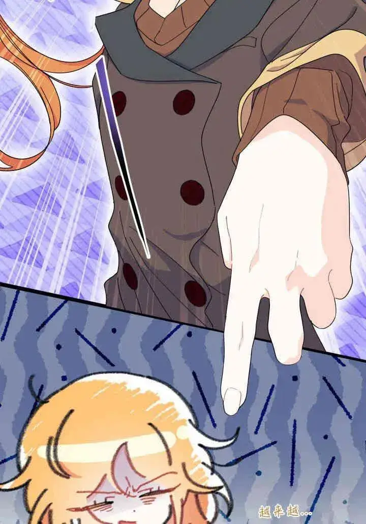 漫画《谢绝当鹊桥》第34话第71张图