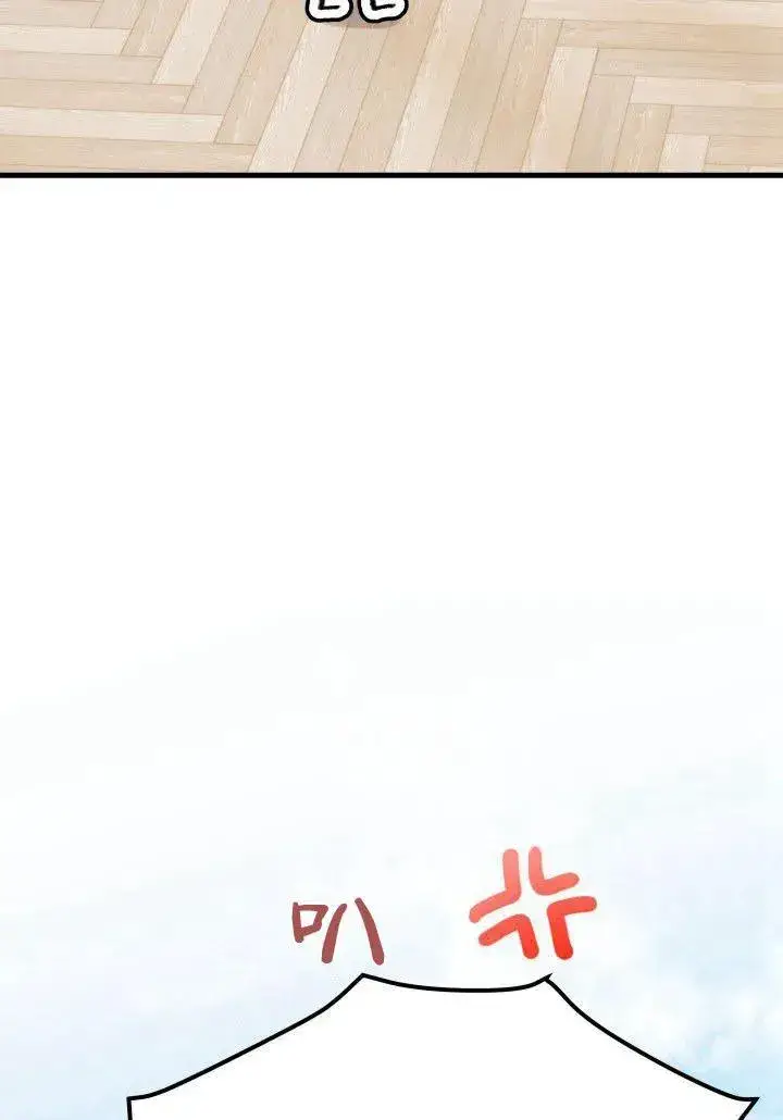 漫画《谢绝当鹊桥》第35话第118张图
