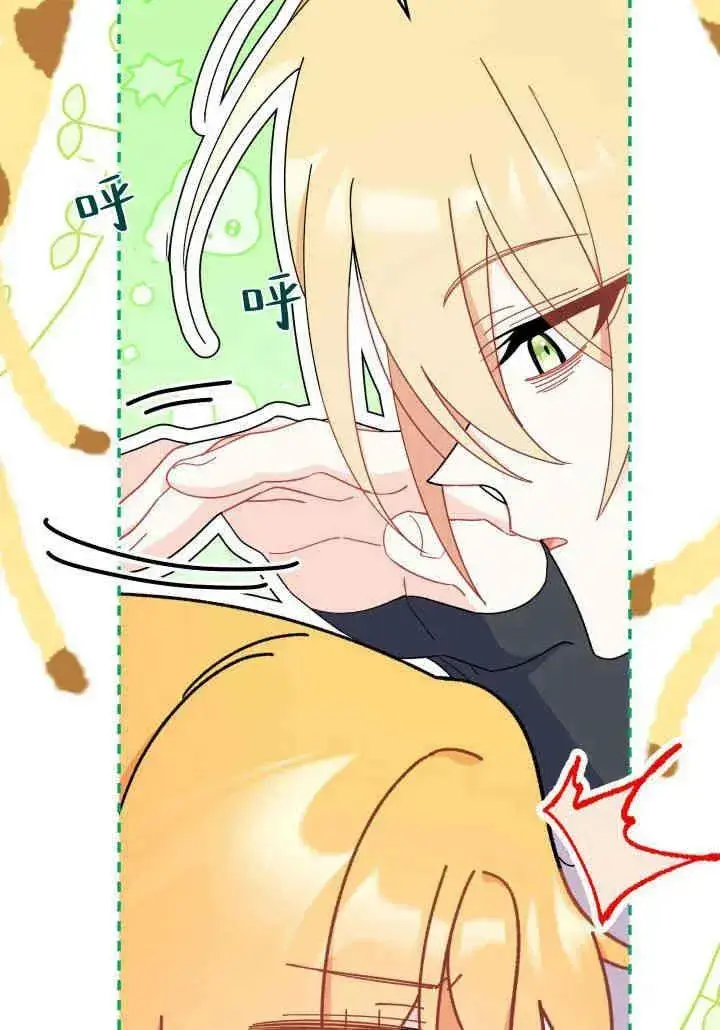 漫画《谢绝当鹊桥》第35话第55张图