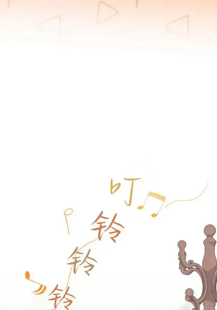 漫画《谢绝当鹊桥》第35话第59张图