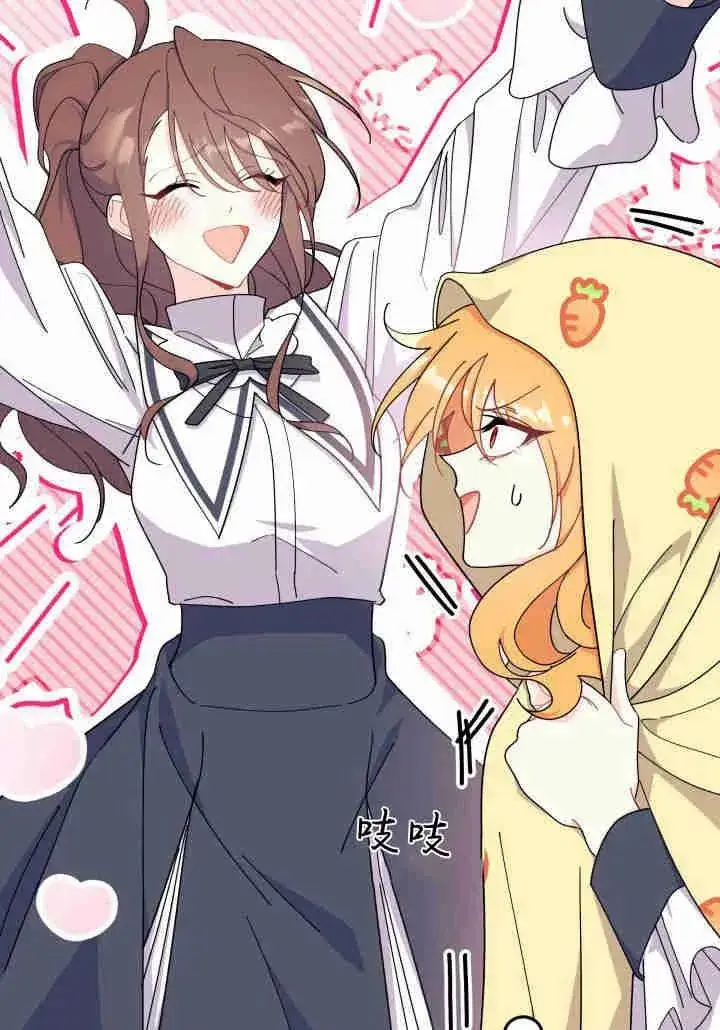 漫画《谢绝当鹊桥》第35话第72张图