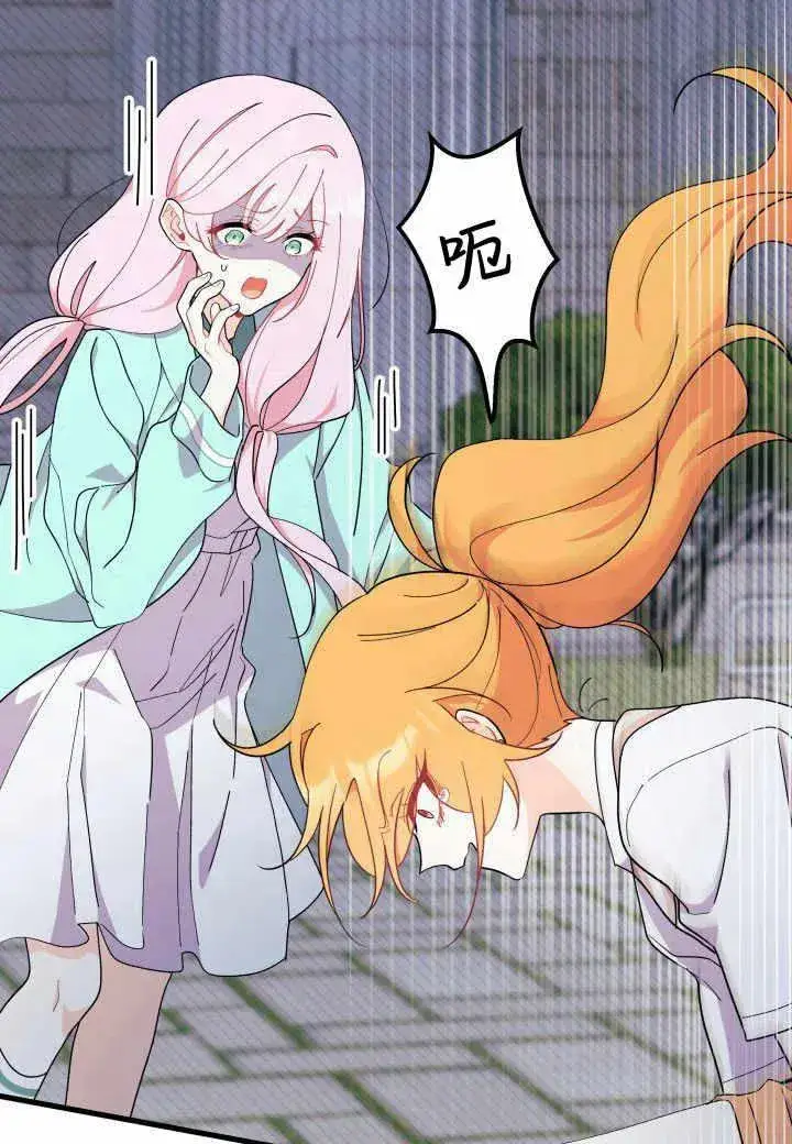 漫画《谢绝当鹊桥》第38话第114张图