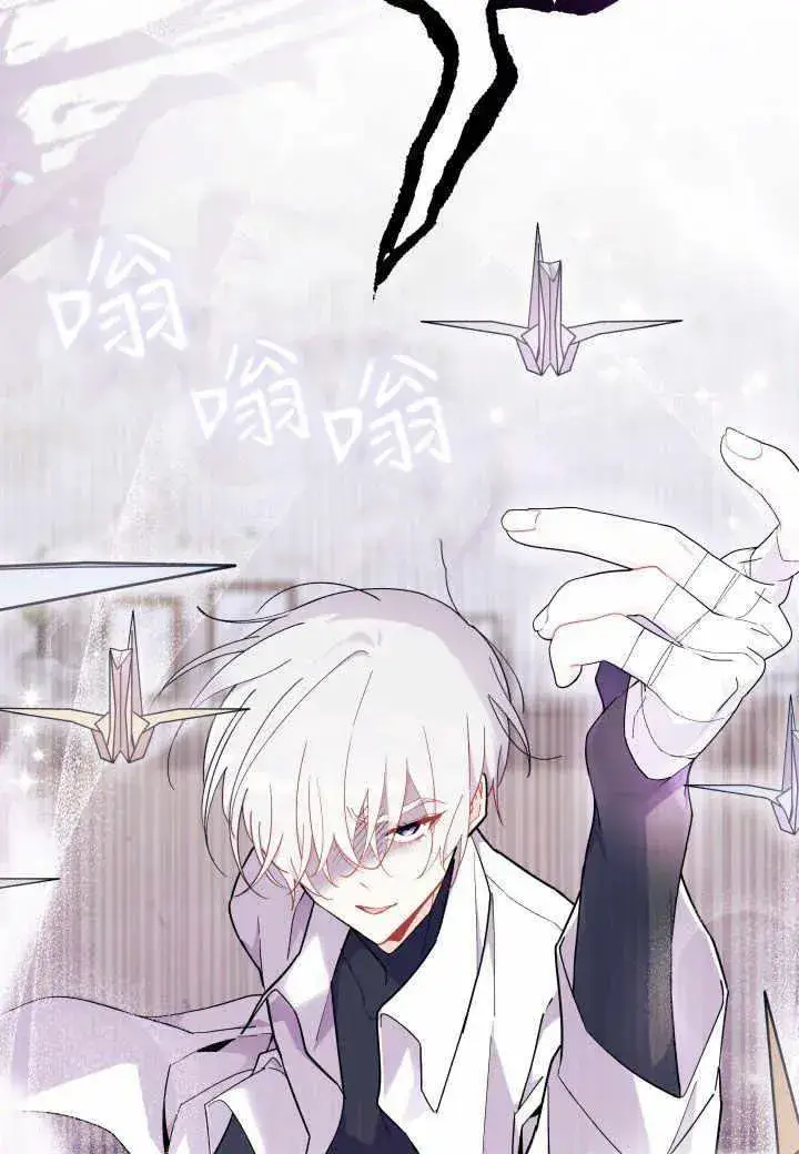 漫画《谢绝当鹊桥》第38话第22张图