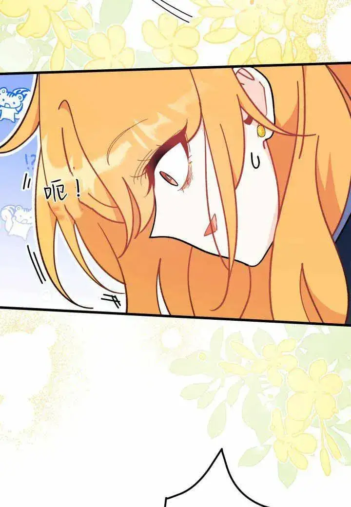 漫画《谢绝当鹊桥》第38话第66张图