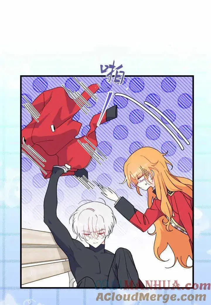 漫画《谢绝当鹊桥》第38话第73张图