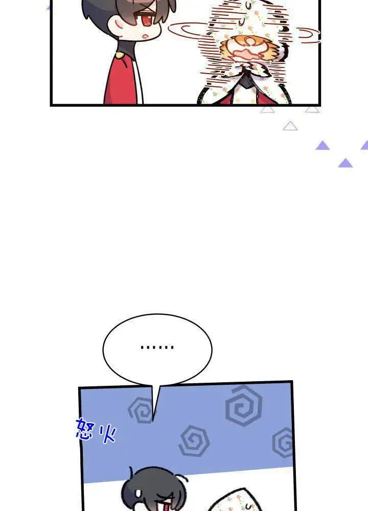 漫画《谢绝当鹊桥》第04话第48张图
