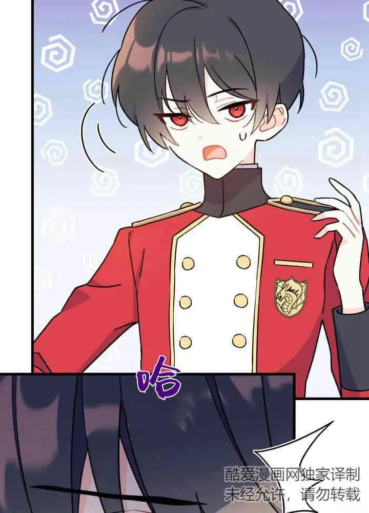 漫画《谢绝当鹊桥》第04话第55张图