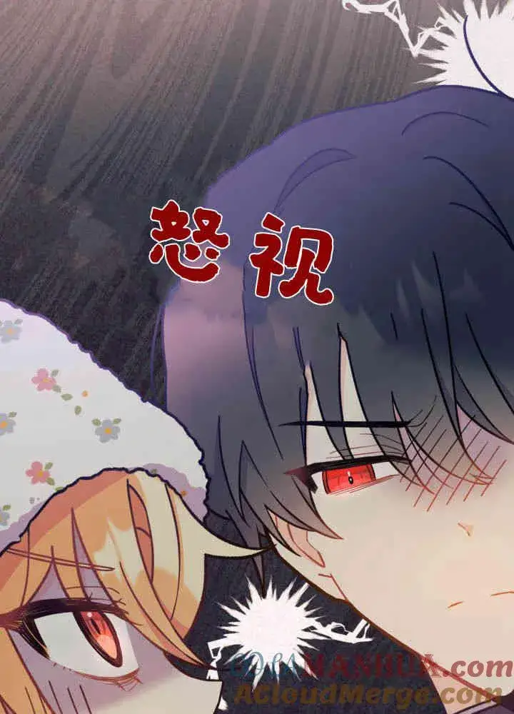 漫画《谢绝当鹊桥》第04话第57张图