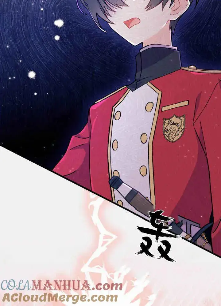 漫画《谢绝当鹊桥》第04话第77张图