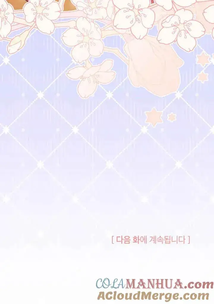 漫画《谢绝当鹊桥》第40话第109张图