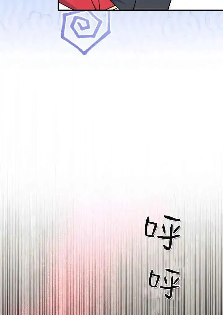 漫画《谢绝当鹊桥》第40话第91张图
