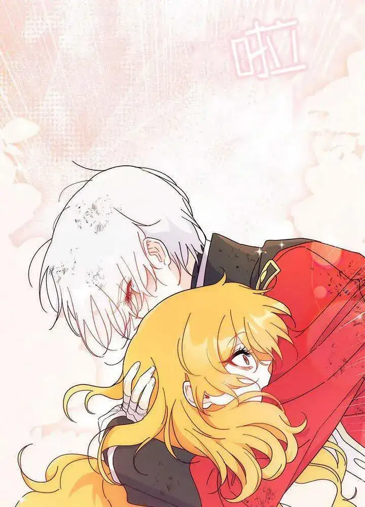漫画《谢绝当鹊桥》第41话第120张图