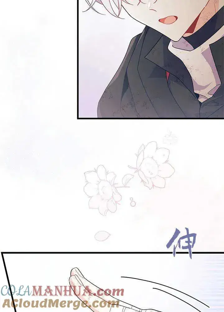 漫画《谢绝当鹊桥》第41话第53张图