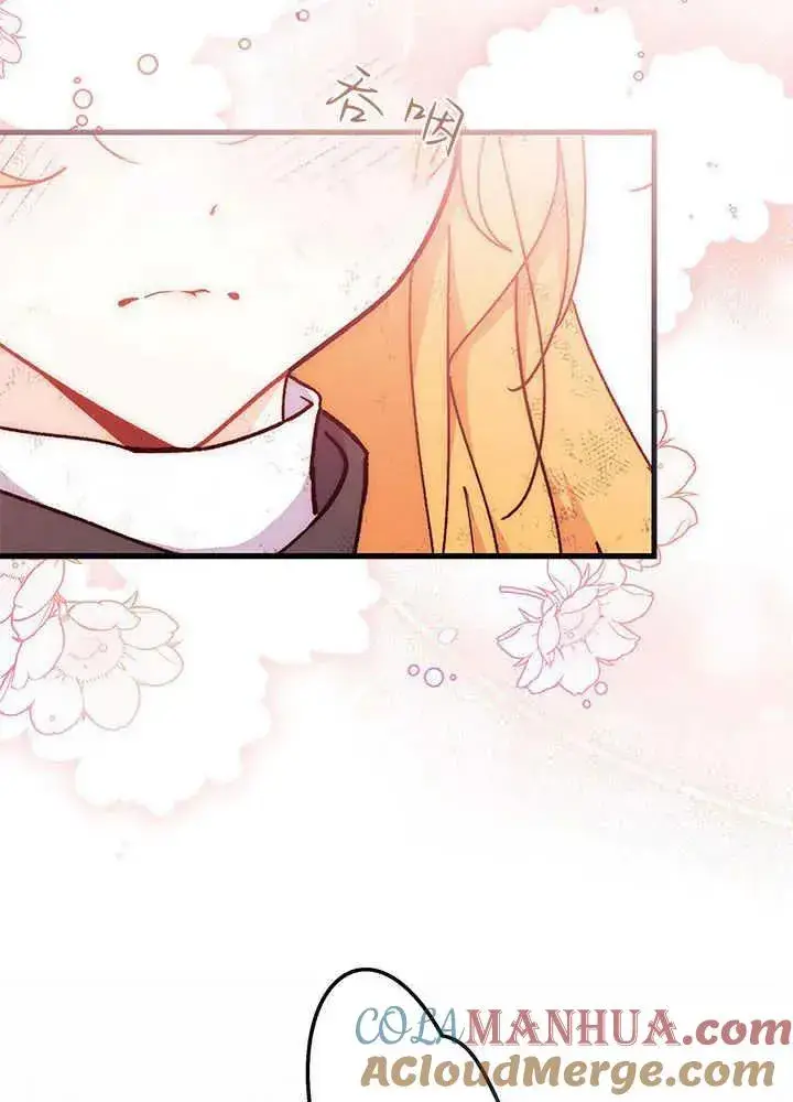 漫画《谢绝当鹊桥》第41话第61张图