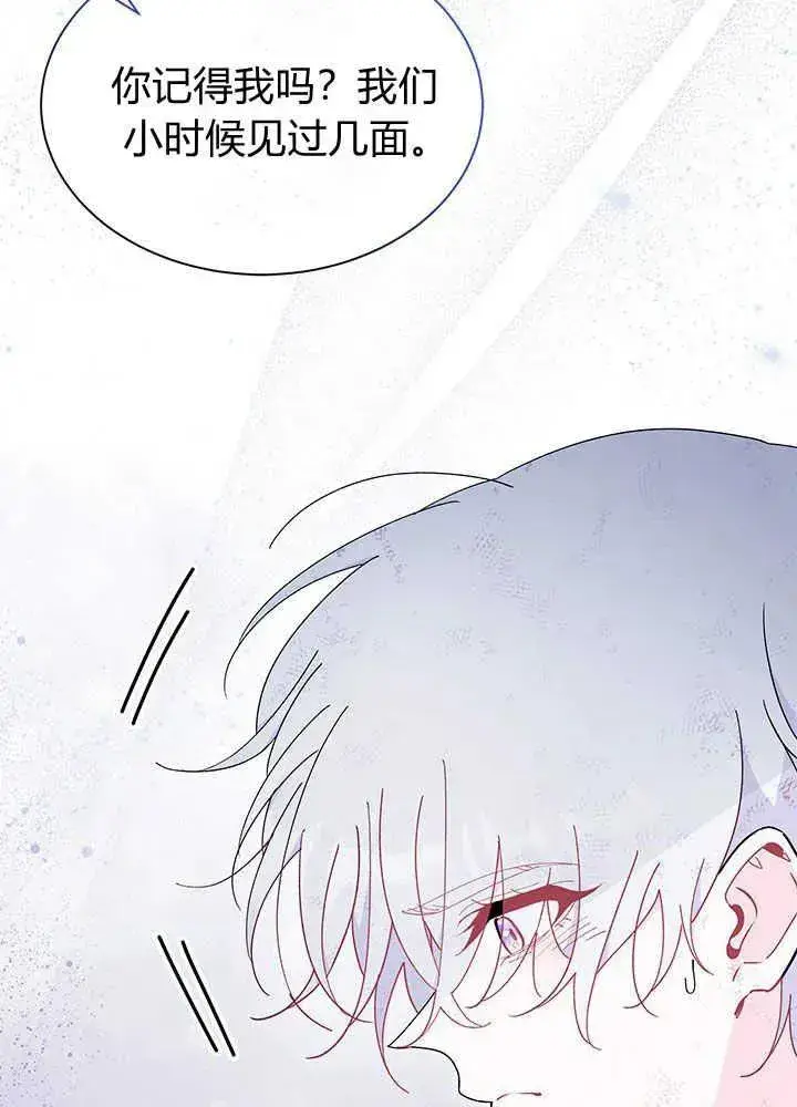 漫画《谢绝当鹊桥》第41话第64张图
