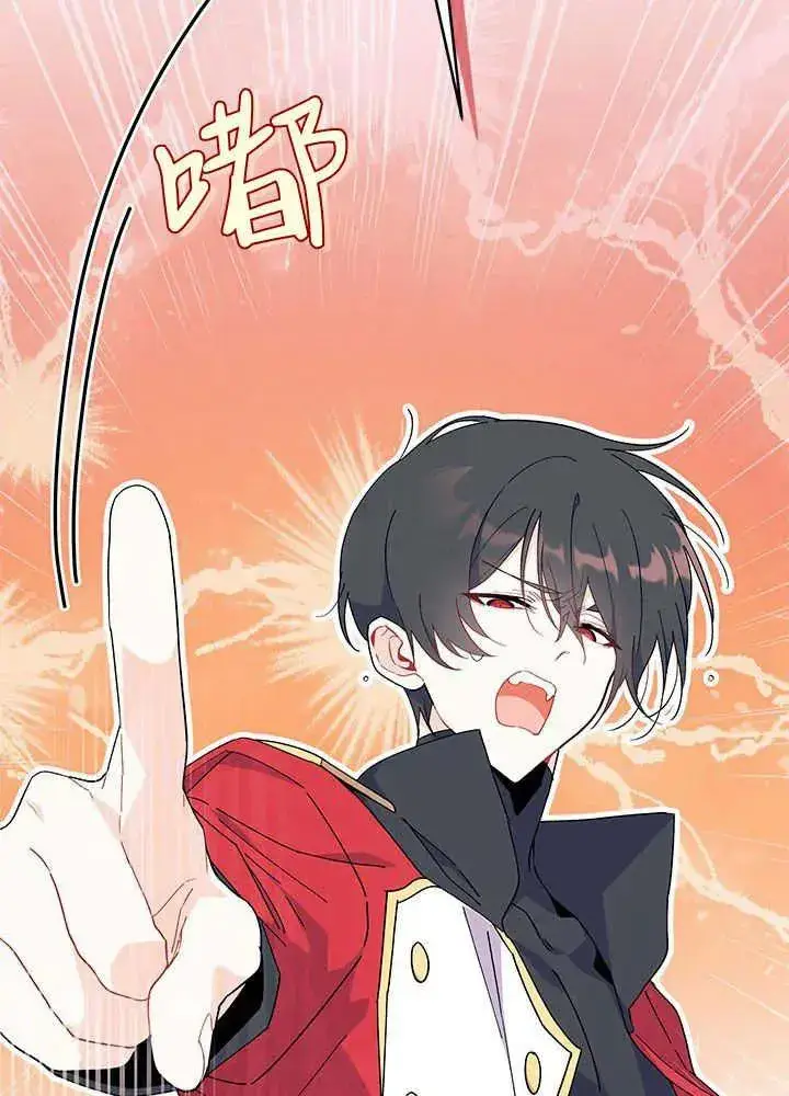 漫画《谢绝当鹊桥》第42话第52张图