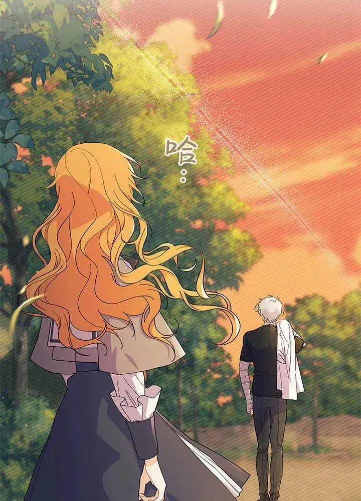 漫画《谢绝当鹊桥》第44话第100张图