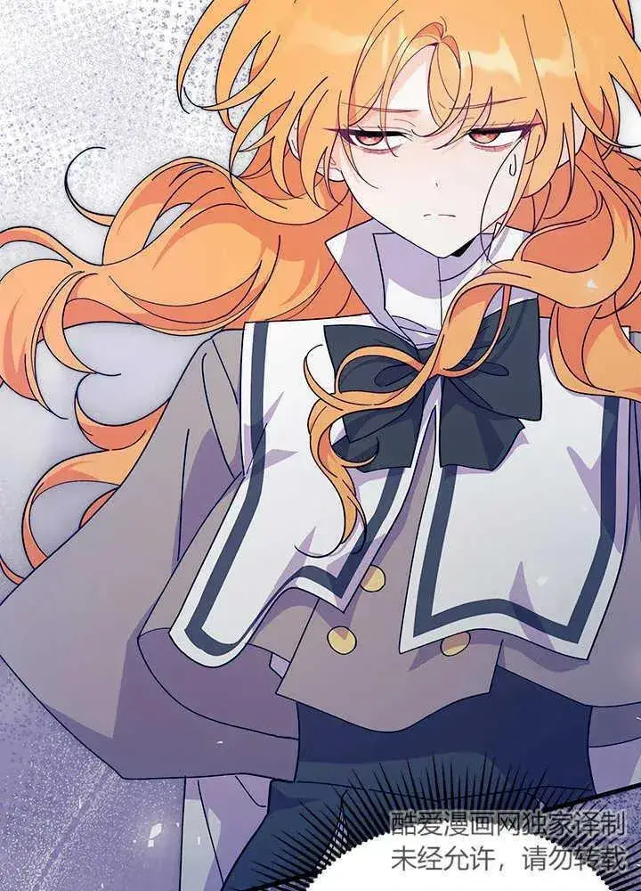 漫画《谢绝当鹊桥》第44话第102张图
