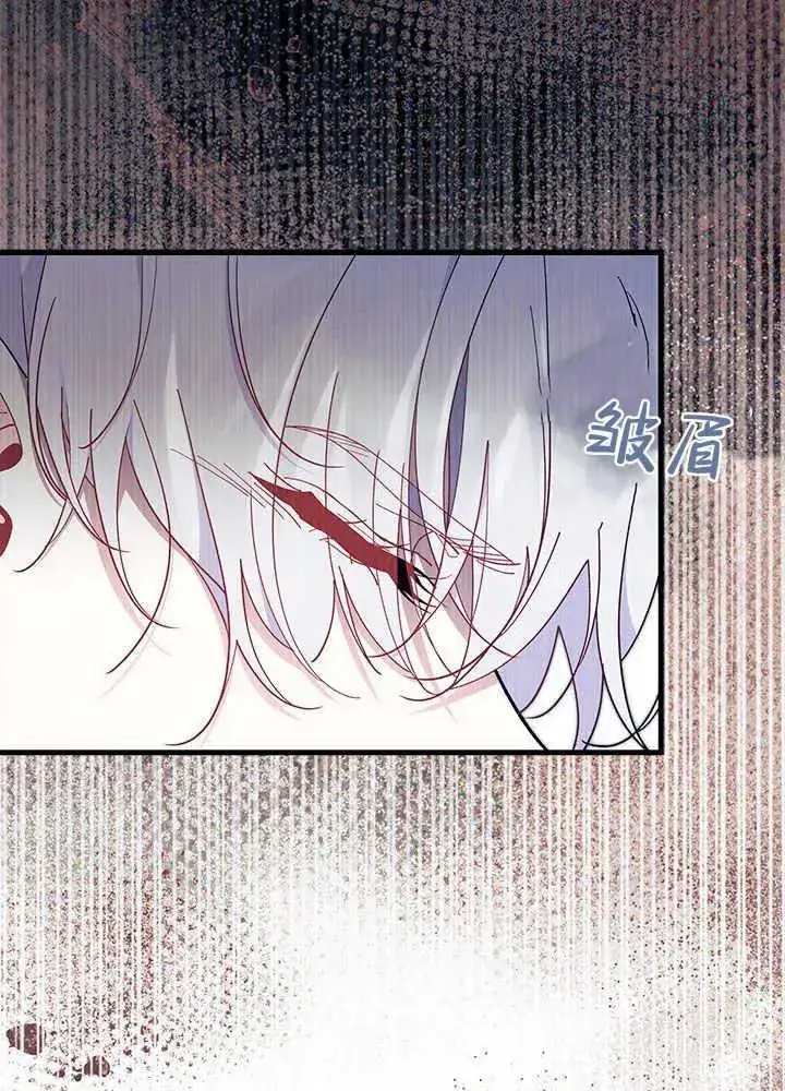 漫画《谢绝当鹊桥》第44话第114张图
