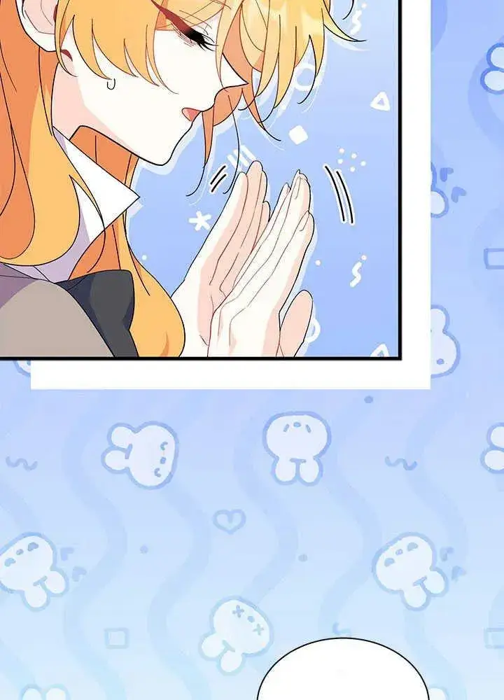 漫画《谢绝当鹊桥》第44话第50张图