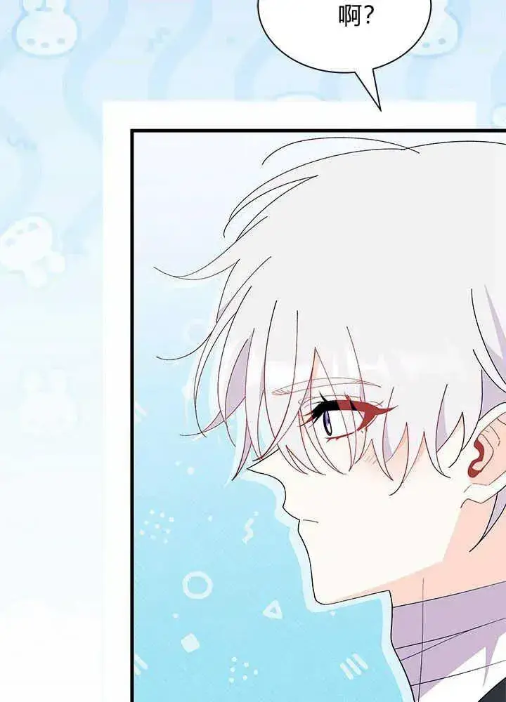 漫画《谢绝当鹊桥》第44话第51张图