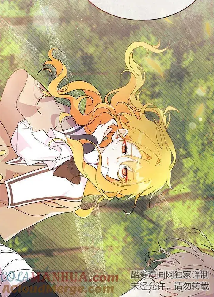 漫画《谢绝当鹊桥》第44话第53张图