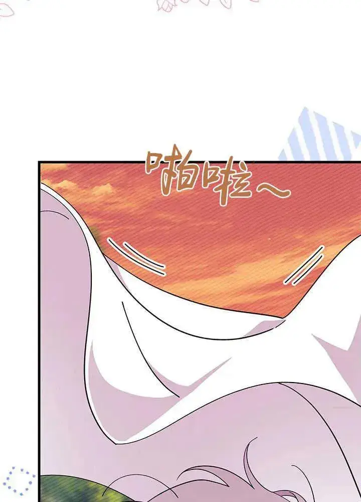 漫画《谢绝当鹊桥》第44话第7张图