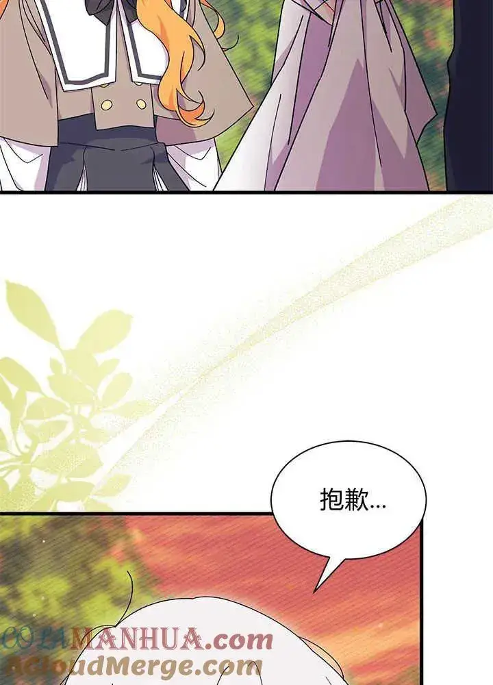 漫画《谢绝当鹊桥》第44话第81张图