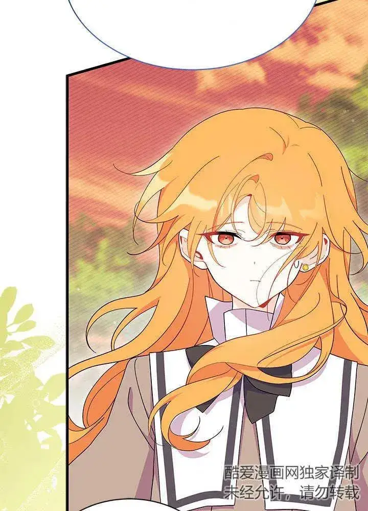 漫画《谢绝当鹊桥》第44话第83张图