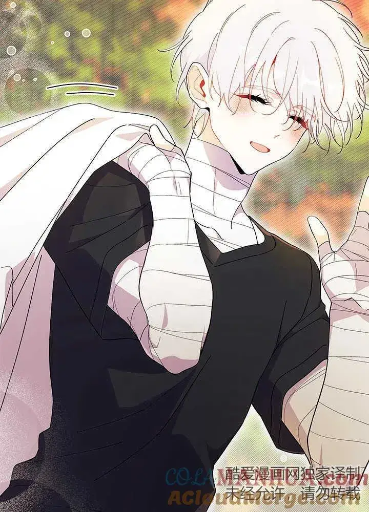 漫画《谢绝当鹊桥》第44话第97张图