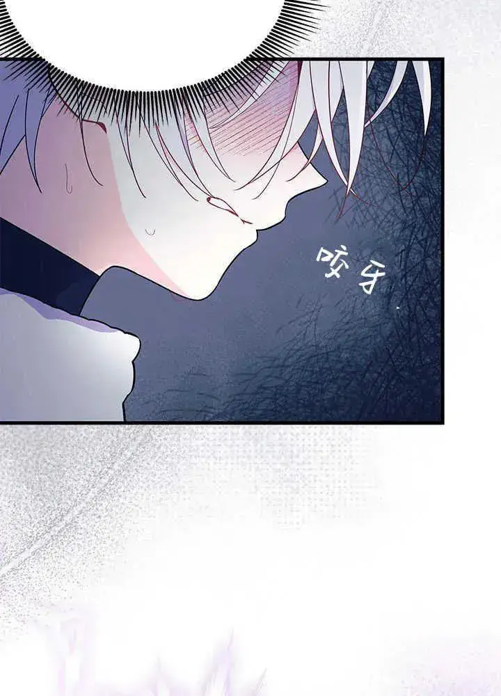 漫画《谢绝当鹊桥》第45话第106张图