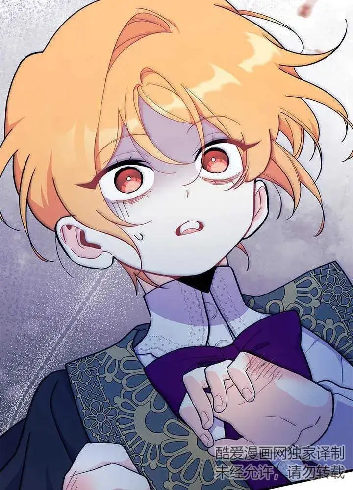 漫画《谢绝当鹊桥》第45话第118张图