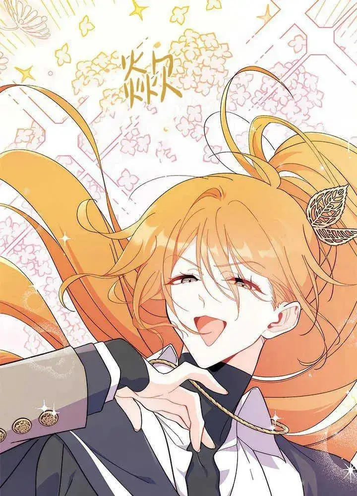 漫画《谢绝当鹊桥》第45话第31张图