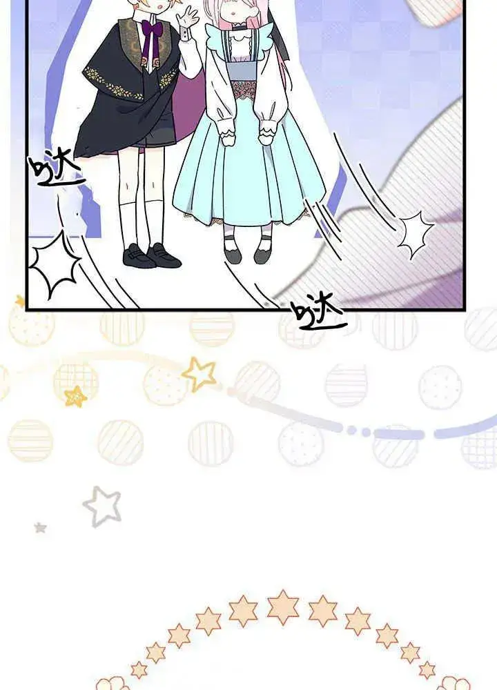 漫画《谢绝当鹊桥》第45话第91张图