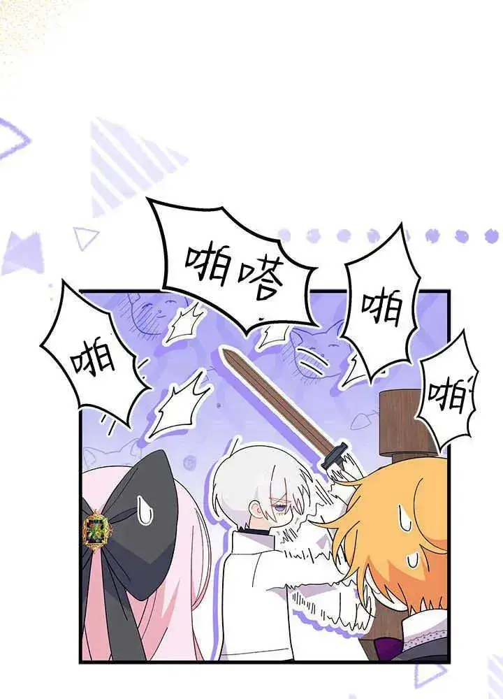 漫画《谢绝当鹊桥》第45话第99张图