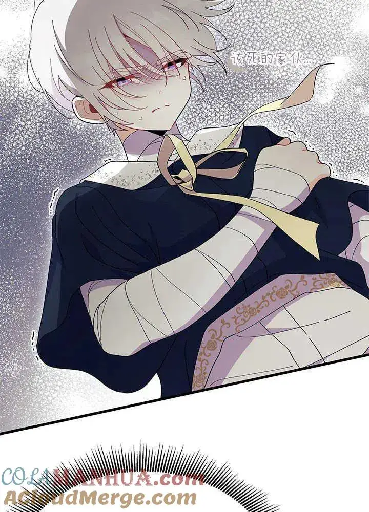 漫画《谢绝当鹊桥》第46话第37张图