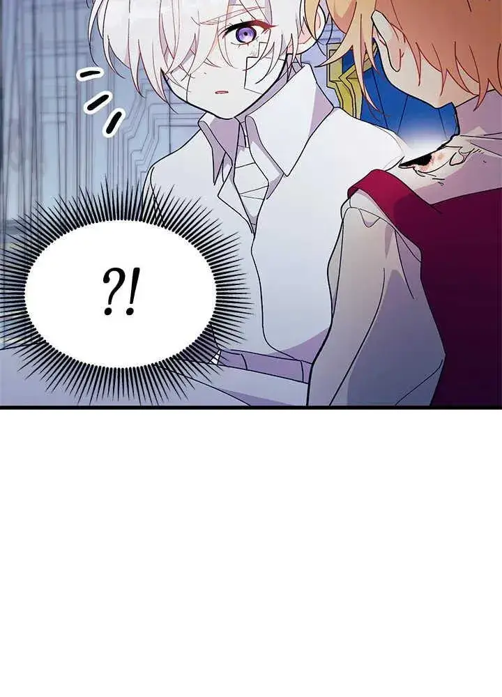 漫画《谢绝当鹊桥》第48话第14张图