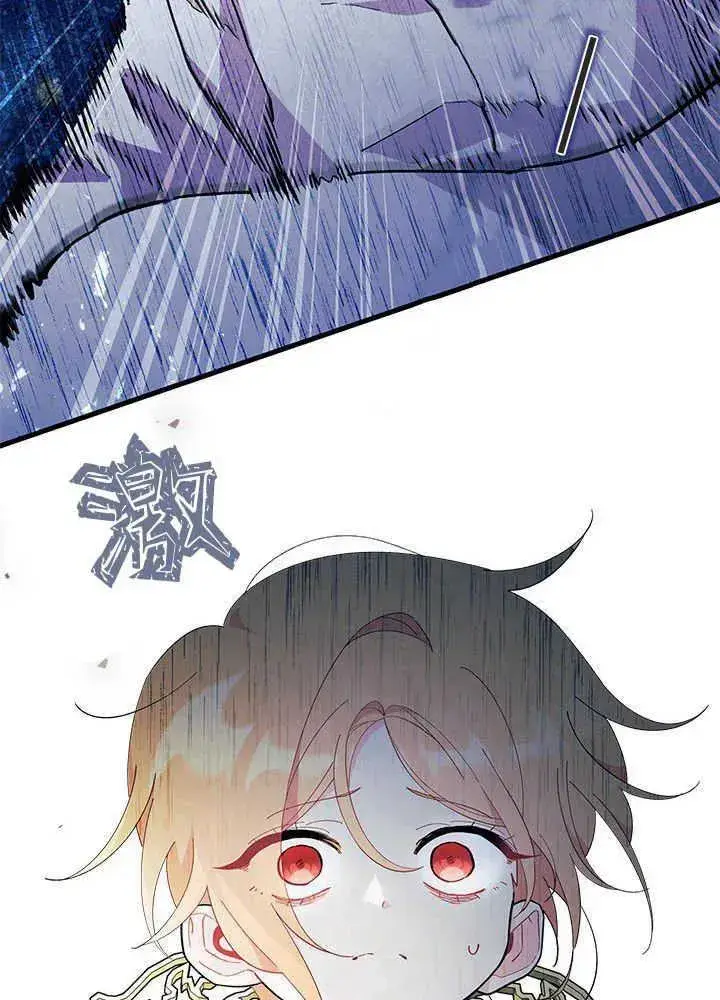 漫画《谢绝当鹊桥》第48话第40张图