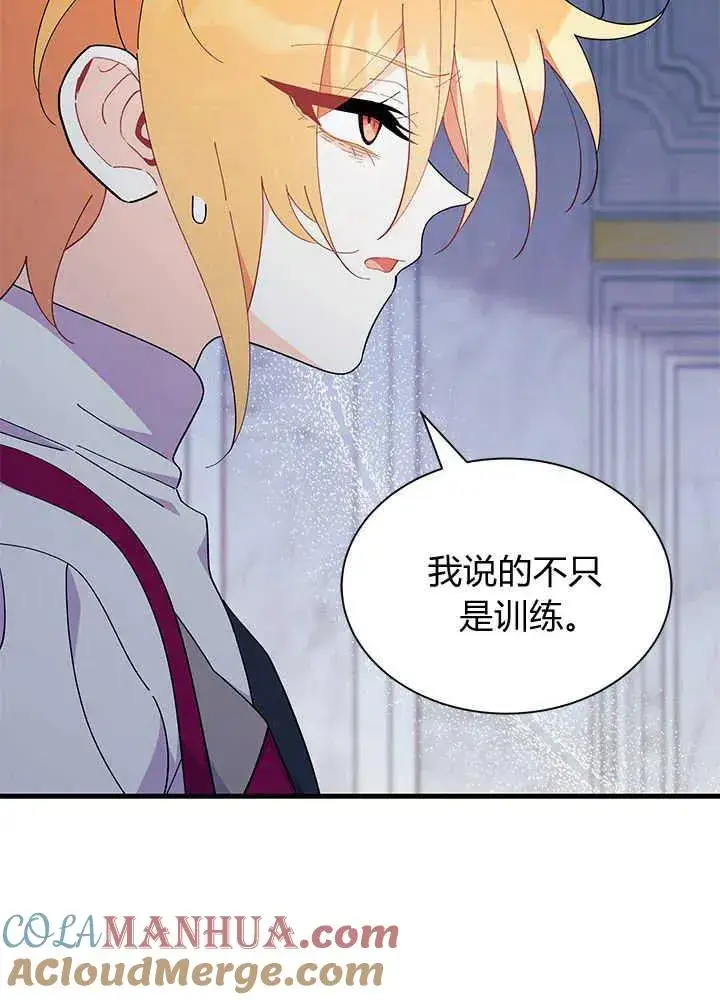 漫画《谢绝当鹊桥》第48话第61张图